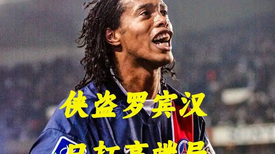 原竞技