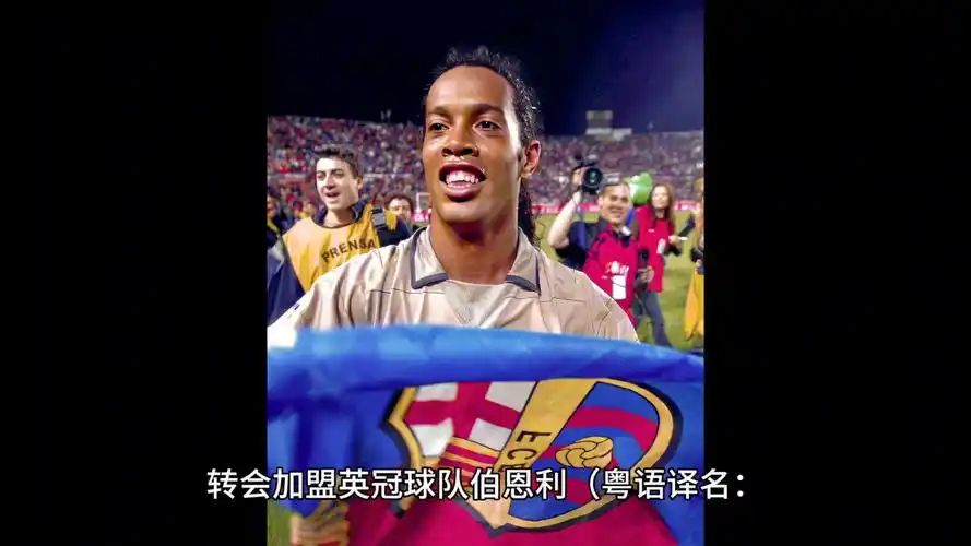 修斯的火炬